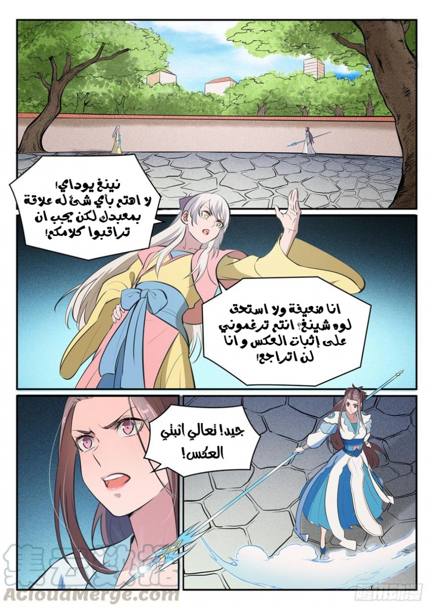 image of episode
